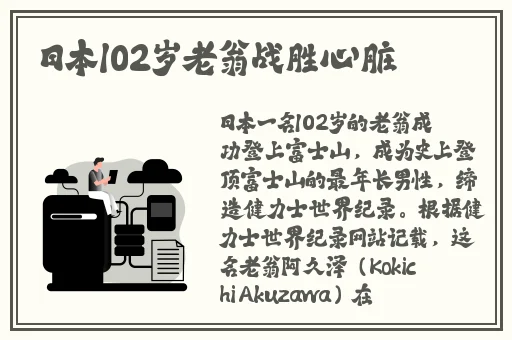 老师你感受到它变大了么视频