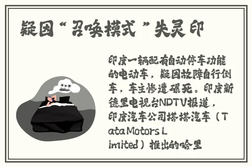 伊春园2024入口直达音响